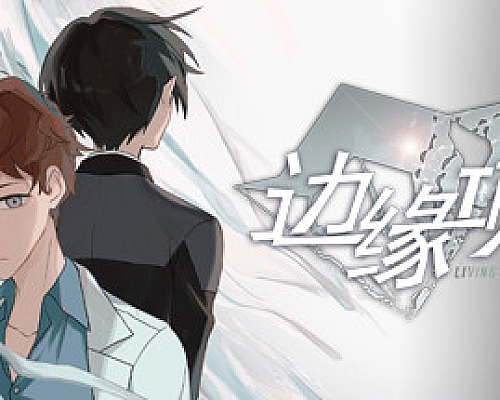 边缘项目/Living Island Project(Build.8513452)