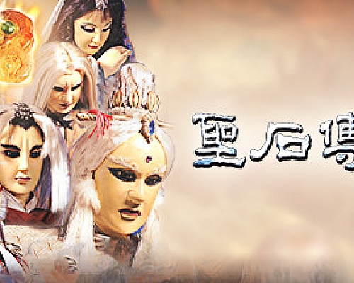 圣石传说EX(V2.36)