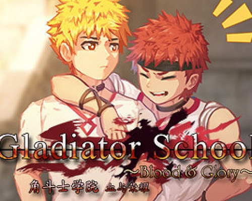 角斗士学院-血与荣耀/Gladiator School(V0.95+DLC)