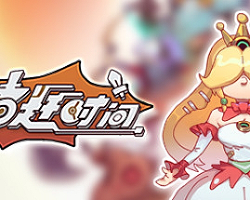 勇者赶时间(V0.913-中文语音)