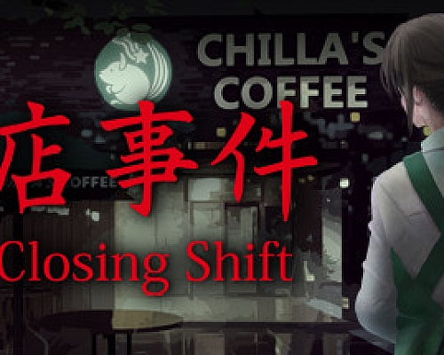 閉店事件/The Closing Shift(V1.07+赞助者彩蛋)