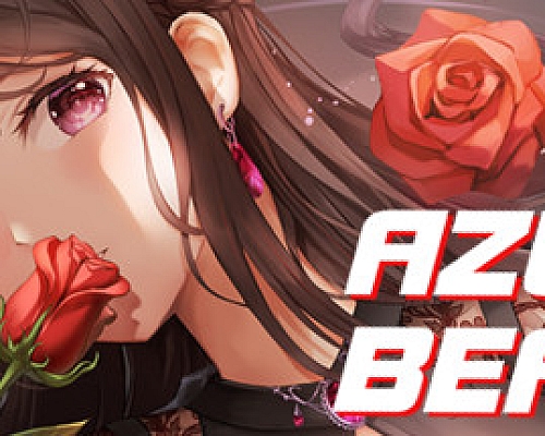 蓝色光束/AZUR BEAM