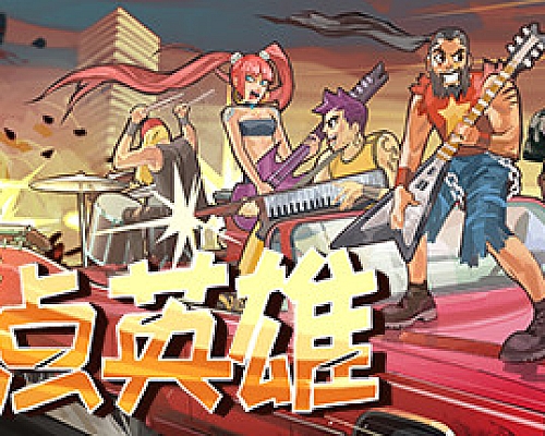 鼓点英雄/Double Kick Heroes