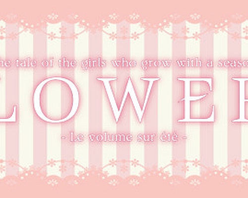 花:夏篇/Flowers -Le volume sur ete