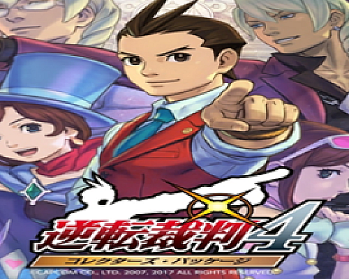 逆转裁判4重置版/Apollo Justice:Ace Attorney