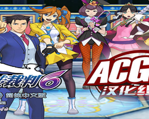 逆转裁判6/Gyakuten Saiban 6