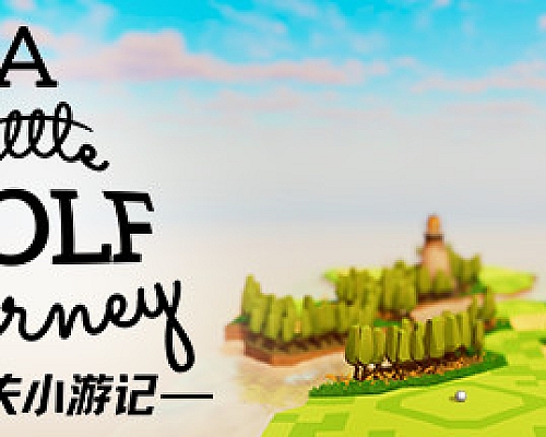 【天富注册】高尔夫小游记/A Little Golf Journey(v0.0.016)