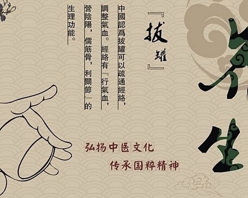 【天富注册】荠菜养生