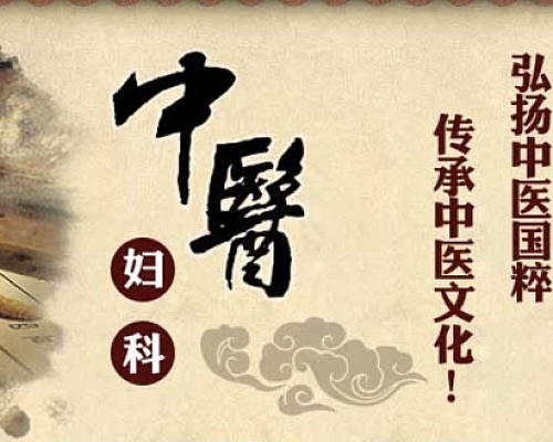 【天富注册】中医治疗近视