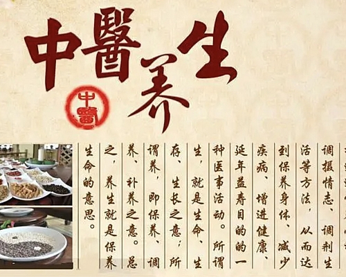 【天富注册】足贴养生从足底探寻健康的奥秘