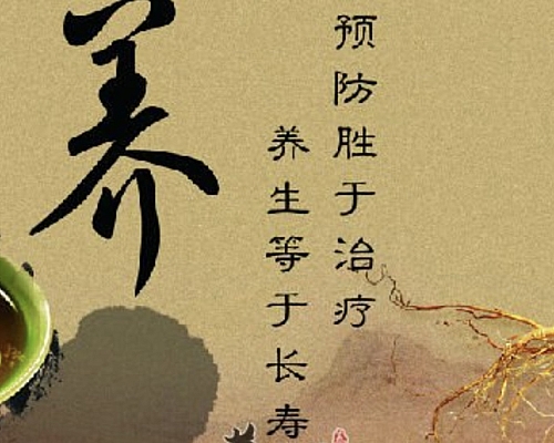 【天富注册】中医丰胸