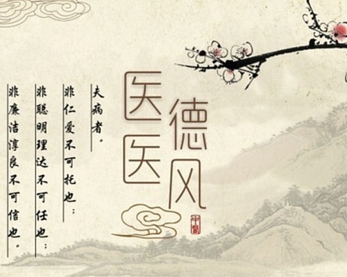 【天富注册】中医治疗失眠