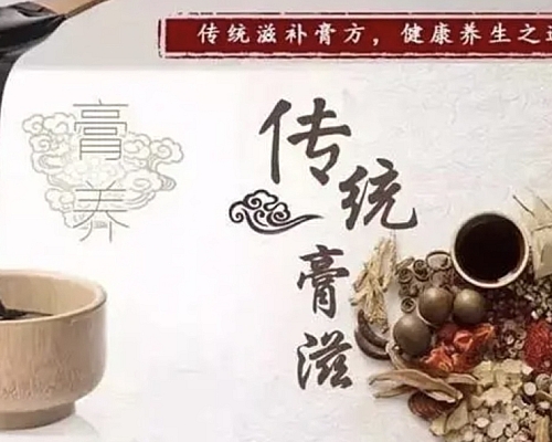 【天富注册】中医药膳