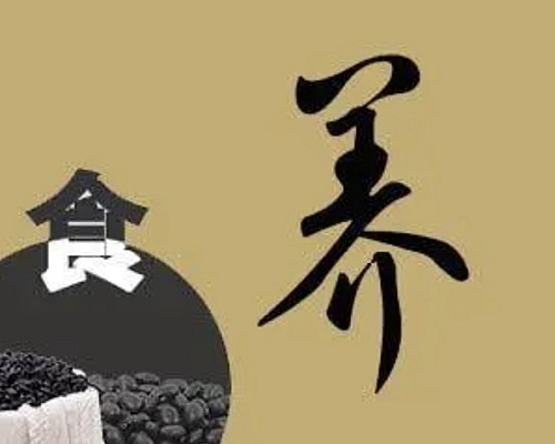 【天富注册】筋疗养生焕发身心活力的独特法门